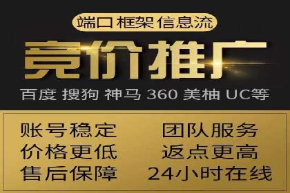 百度竞价代运营案例：家居行业营销秘诀