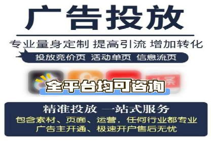 抖音信息流广告投放：从理论到实践的全面解析